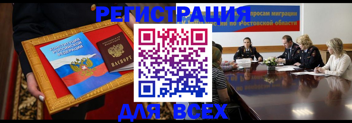 регистрация для дет. сада в Гатчине